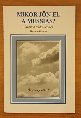 Mikor jön el a Messiás? (Füzetkapcsolt) [Antikvár könyv]