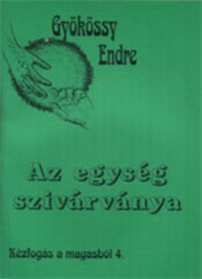 Az egység szivárványa
