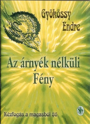 Az árnyék nélküli Fény (Papír)