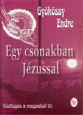 Egy csónakban Jézussal (Papír)