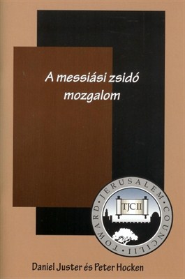 A messiási zsidó mozgalom (füzet)