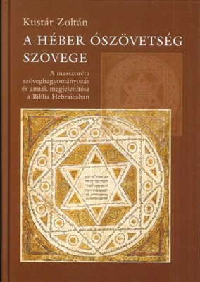 A héber Ószövetség szövege (Keménytáblás)