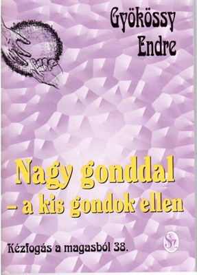 Nagy gonddal - a kis gondok ellen (Papír)