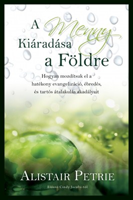 A Menny kiáradása a földre