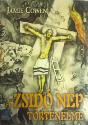 A zsidó nép történelme (Papír)