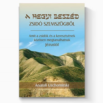 A hegyi beszéd zsidó szemszögből (Papír)