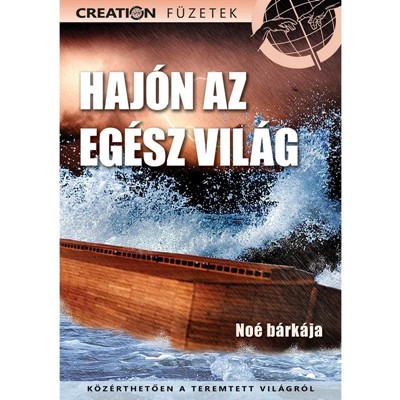 Creation füzetek - Hajón az egész világ