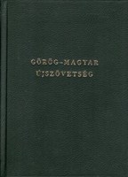 Görög-magyar Újszövetség