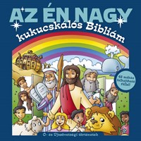 Az én nagy kukucskálós Bibliám (Keménytáblás)