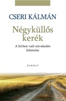 Négyküllős kerék (Papír)