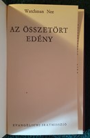 Az összetört edény - Ülni, járni, állni (Kemény) [Antikvár könyv]