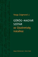 Görög-magyar szótár az Újszövetség irataihoz (Keménytáblás)