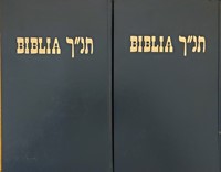 Héber-Magyar Biblia 1-2.