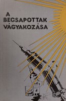 A becsapottak vágyakozása (Papír) [Antikvár könyv]