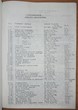 Pasaréti prédikációk 1993 I-XII. kötet
