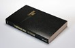 Angol Biblia - The Message (Textured, Black)